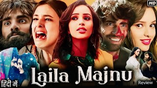 Laila Majnu Full Movie in Hindi  Tripti Dimri  Avinash Tiwary  Duaa Bhat  Mir  Review amp Facts [upl. by Keiko]