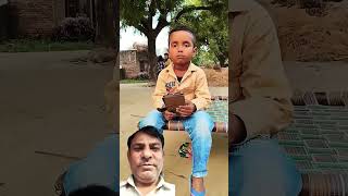 Ham chalate Hain juban comedy funny cutebaby love comedyvideos [upl. by Thedric301]