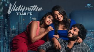 Vidipothe Trailer  Deepthi sunaina  Vinay Shanmukh  Vijay Vikranth  Prasad  Edugate media [upl. by Nodnal]