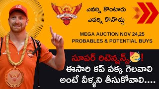 Ee sari mamulga undadhu 🏆🏆🏆  srh ipl retentions cricketlover iplauction sunrisershyderabad [upl. by Neyrb]