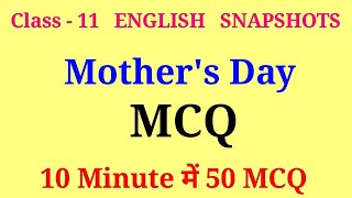 mothers day mcq  snapshot chapter 5 class 11 mcq  class 11 english ch 5 mcq [upl. by Htebi299]