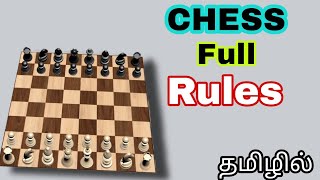 Chess Game Rules  Chess Full Rules  In Tamil [upl. by Babara]