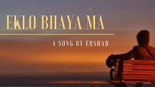 eklo bhaya ma by ershad [upl. by Jesselyn418]