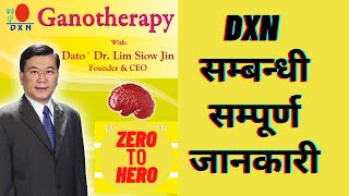 DXN Global Complete Presentation in Nepali [upl. by Ocinemod597]