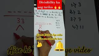 Divisibility ka aag trick🔥🤩 number system shorts youtubeshorts maths Scholar Tutorials [upl. by Drahcir]