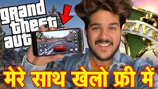 GTA 5 MOBILE DOWNLOAD  HOW TO DOWNLOAD GTA 5 IN ANDROID  DOWNLOAD REAL GTA 5 ON ANDROID 2023 [upl. by Aaron571]