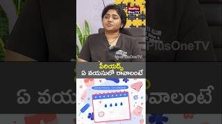 Right Age For periodcycle l Dr Abhinaya Alluri MEDplusMedPlusONETV [upl. by Winser]