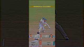 Nauman Ali vs Stokes cricket shorts [upl. by Konrad493]