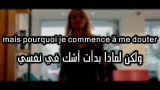 Meziane Amiche  Fallait pas  Lyrics  مترجمة [upl. by Hesoj]