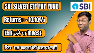 Exit करे या Invest  sbi silver etf fund of fund  sbi silver etf nfo  sbi silver etf [upl. by Nylia]