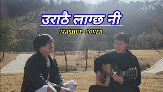 Nepali Old SongsMashup Cover [upl. by Annawd]