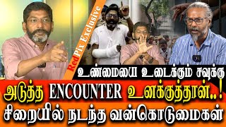 TORTURE IN KOVAI PRISON Im the Next Target for ENCOUNTER KILLING  Savukku Shankar Latest Interview [upl. by Ynnatirb]