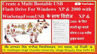 Create a Multi Bootable USB Flash Drive For Windows XP amp 2000 with WinSetupFromUSB के साथ विंडोज X [upl. by Adnah497]