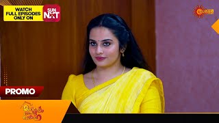 Mangalyam Thanthunanena  Promo 16 July 2024  Surya TV Serial [upl. by Nomrac]