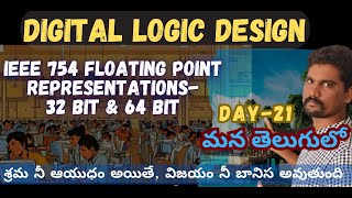 IEEE Standard 754 Floating Point Numbers  Single amp Double Precision Methods Part2  DAY 21 [upl. by Amador]