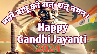 Gandhi Jayanti  2nd October Gandhi Jayanti  Gandhi Jayanti Special [upl. by Jeb]