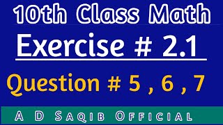 10th Class Math Exercise 21 Question No56 and 7  Matric part 2 Chapter  2 [upl. by Dafodil846]