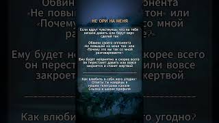 Канал в профиле психология любовь цитаты отношения совет успех мотивация саморазвитие жизнь [upl. by Rojam290]