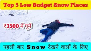 Best 5 Low Budget Snow Places in India  Top Snow Places Complete Information Honeymoon Destination [upl. by Atlee]