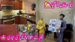 Begum ke New Kitchen ki tiyari 😍Ghar ki shoppingpak village family [upl. by Cassandry]