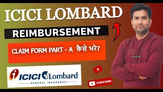 Icici Lombard Claim Form Part A Kaise Bhare I How to Fill Icici Lombard Reimbursement Claim Form A [upl. by Anaela216]