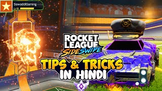 Top 5 Tips and Tricks for Rocket League Sideswipe In Hindi [upl. by Arakawa]