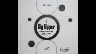 Yinhe Big Dipper blue sponge Table Tennis PingPong Rubber unboxing and review [upl. by Wilmar14]