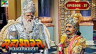 हस्तिनापुर का विभाजन क्यूँ हुआ था  Mahabharat Stories  B R Chopra  EP – 37 [upl. by Notlew]