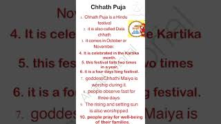 10 Lines Essay On Chhath Puja In English l Essay On Chhath Puja l Chhath Puja Essay I Chhath Puja l [upl. by Torrance943]