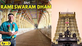 EP 3 Rameswaram Dham Darshan  Sri Ramanathaswamy Temple  Tamil Nadu [upl. by Mcilroy]