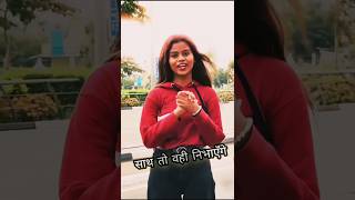 Chattis aayenge chattis jayenge 🤣😆😊😉😂😀😀😍 funny funnyvideo comedy viralvideo laugh shorts [upl. by Mame229]