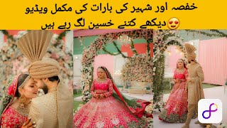 Hafsa and shaheer Barat Hafsa aur shaheer ki Barat [upl. by Llekcm]