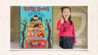 2014 재난대응 안전한국훈련스팟 [upl. by Kamerman]