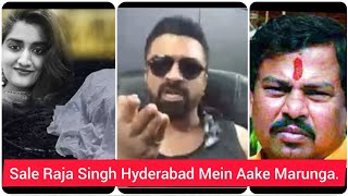 Ajaz Khan Angry On Raja SinghPriyanka Reddy Case watch full video [upl. by Lonne]