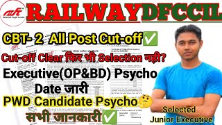 DFCCIL EXECUTIVE OPampBD PSYCHO DATE OUT II DFCCIL CBT2 ALL POST CUT OFF MARKS II ALL INFORMATION I [upl. by Gladis]