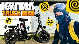 КУПИЛ Truck Bike Курьер на колхознике яндекседа яндексдоставка яндекспро [upl. by Alaham]