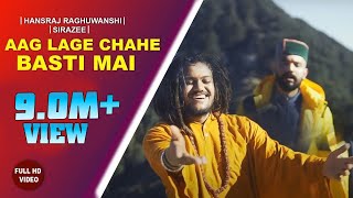 Aag Lage Chahe Basti Mai  OFFICIAL VIDEO  SIRAZEE  Hansraj Raghuwanshi  2020 [upl. by Zacek]