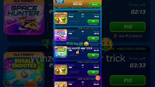 Winzo World War New Format Winning Tricks  Winzo New Format Winning Tricks  Winzo World War Tricks [upl. by Akinahc]