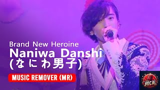 MR Removed  Brand New Heroine  なにわ男子 Naniwa Danshi l KBS 240126 [upl. by Budding]