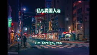 Flyday Chinatown — Yasuha English Lyrics Translation 英訳 歌詞付き [upl. by Oisorbma556]