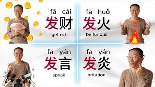 Master Chinese vocabulary Compound Words 2syllable in Groups 20 mustknow 发words [upl. by Levitan848]