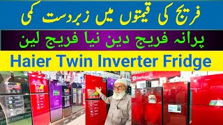 Fridge price in Pakistan 2024  Haier Twin Inverter Fridge  Refrigerator price  Freezer price [upl. by Nisa]