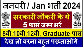 Top 5 Government Job Vacancy in January 2024  Latest Govt Jobs 2024  Sarkari Naukri 2024 [upl. by Raseda74]