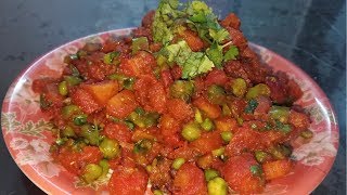 Gajar Matar ki Sabzi [upl. by Lynne71]