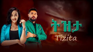 ትዝታ ሙሉ ፊልም  Tizita full Amharic movie 2024  New Ethiopian Movie Tizita 2024 ethiopian [upl. by Ardnaiek]