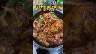 🍗🐔 திருவனந்தபுரம் சிக்கன்😋👌Trivandrum Chicken recipe😋👌shorts chicken [upl. by Heda792]