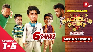 Bachelor Point  Season 2  MEGA VERSION  EP 1 5  Kajal Arefin Ome  Dhruba Tv Drama Serial [upl. by Orel434]