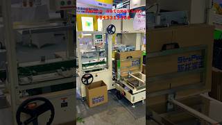 StraPack packing line Japan paccoautomation 9843313306 factory machine [upl. by Ahsercel629]