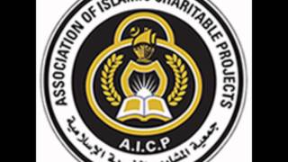 جيناكم جينا Aicp Madih MuHammad Kheir [upl. by Harutak]