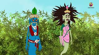 Bhuter Raja Dilo Bor  Bangla Golpo  Thakurmar Jhuli  Bangla Cartoon banglagolpokatha [upl. by Rahr]